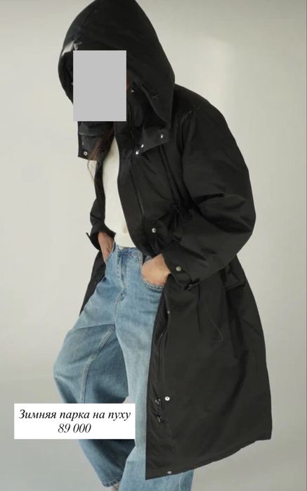 Зимняя парка М на пуху