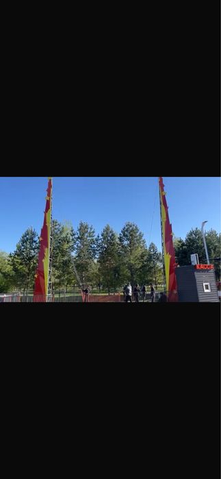 Аттрацион Катапульта