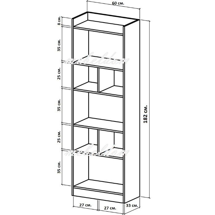 Етажерка/стелаж/офис стелаж за класьори(код-7910)
