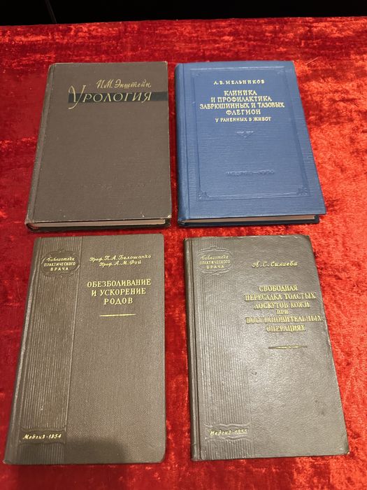 Медицина,нетрадицмонная ,здоровье