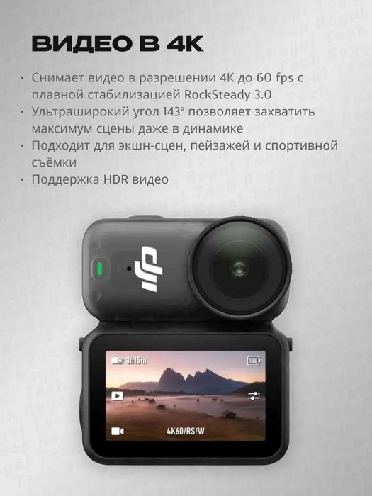 Экшн-камера DJI Osmo Nano Standard Combo (128 ГБ)