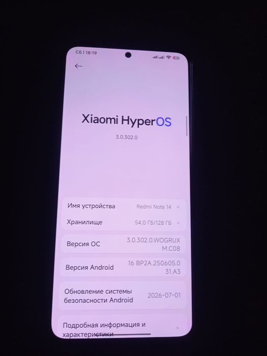 Redmi note 14 ..