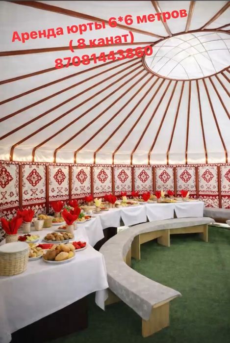 Юрта аренда от 50000