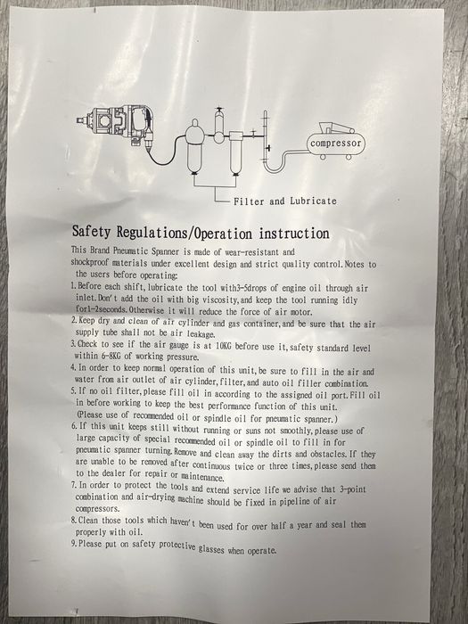 Gaykavyort гайкаверт OBBL пневматический OBBL