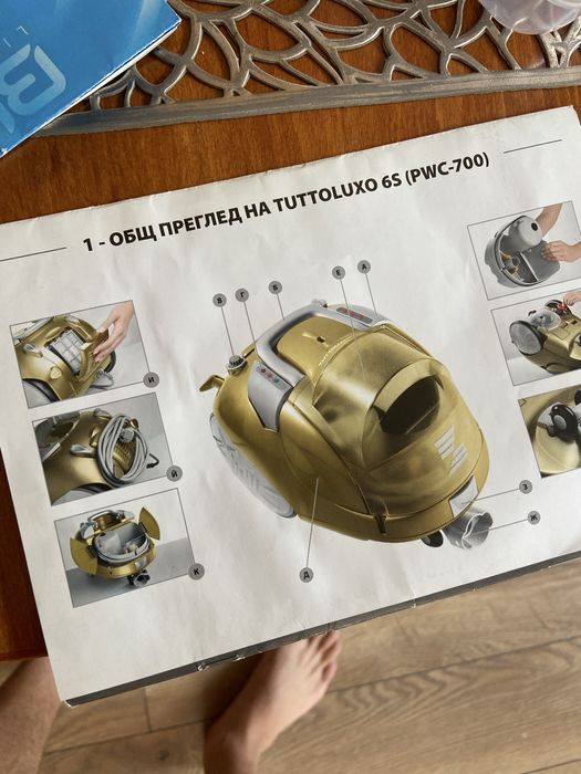 Система За Цялостно Почистване Zepter TuttoLuxo 6s