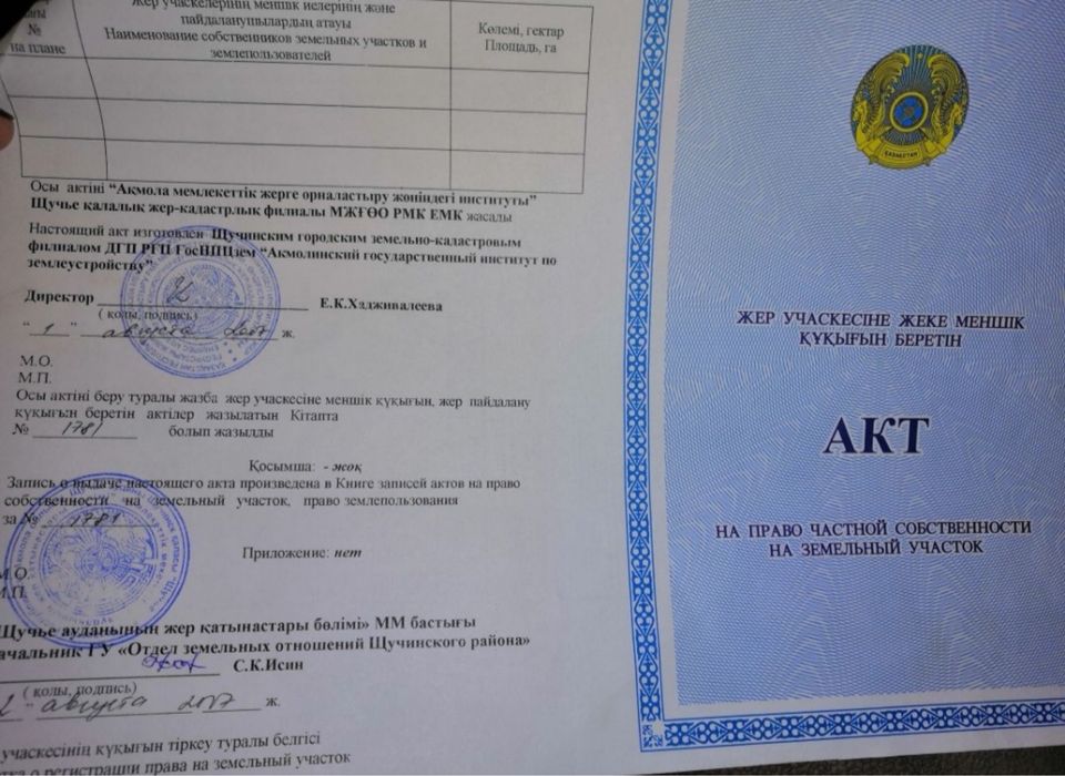 Дачный участок п. Зелёный Бор.