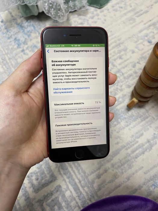 Iphone SE продается