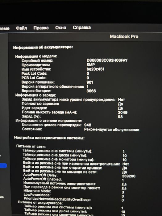 Продам Macbook 13 2017