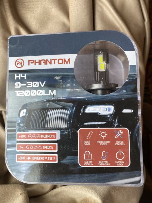 LED-лампы Phantom H4