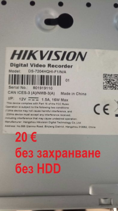 Hikvision камери, цветни, hd-tvi, 2mpx, DVR, NVR - различни модели