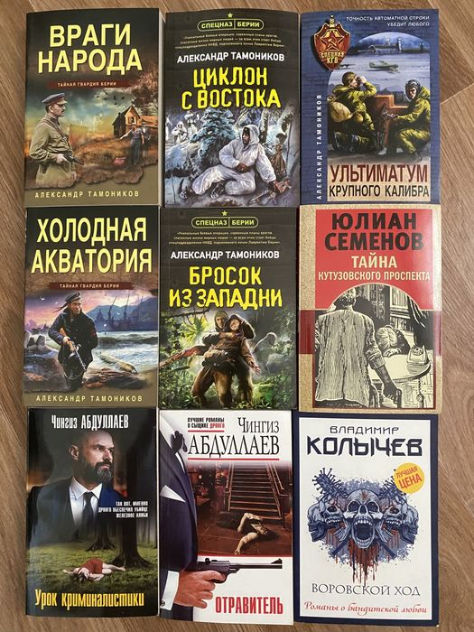 Книги в мягком переплете