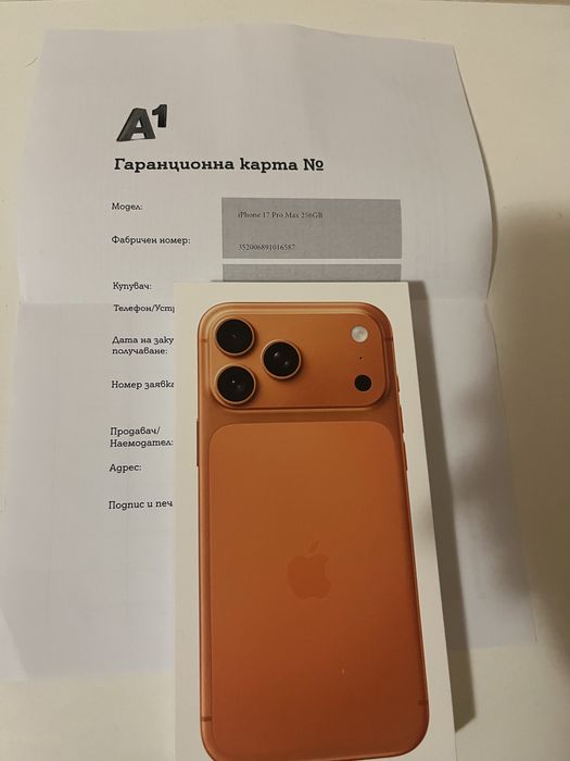 Iphone 17pro max 256GB