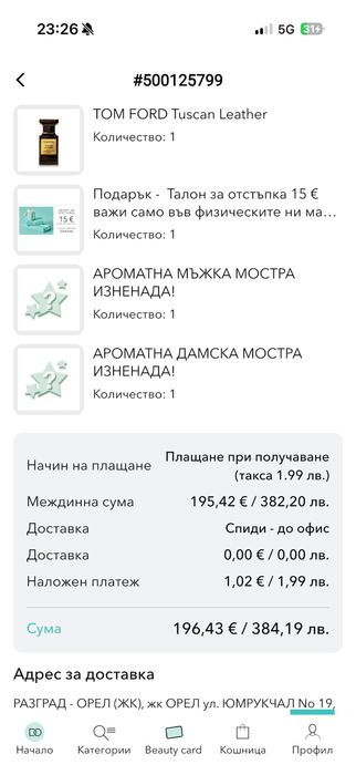 Tom Ford Tuscan Leather