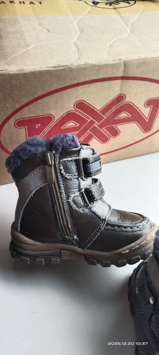 Продаются детские сапожки