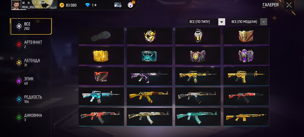 Ак сатам срочна акша керек