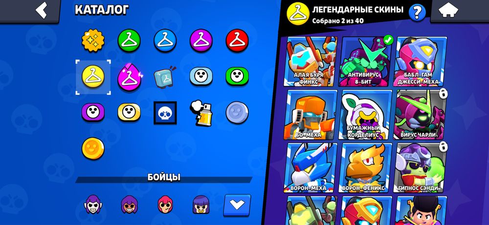 Продам акк бравл старс