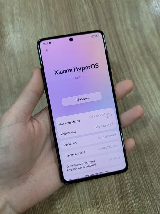 Redmi Note 12 Pro Plus Sotlad