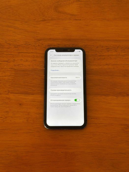 iPhone 11 128GB 100% Айфон 11 128ГБ 100%