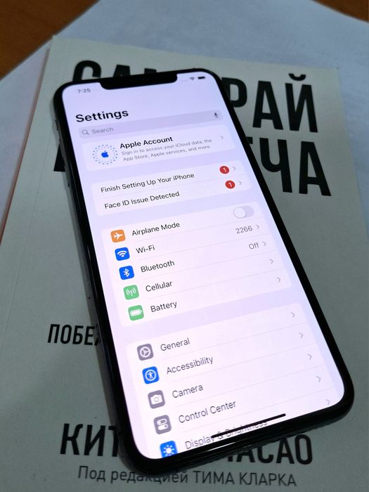 iPhone XS MAX 256GB