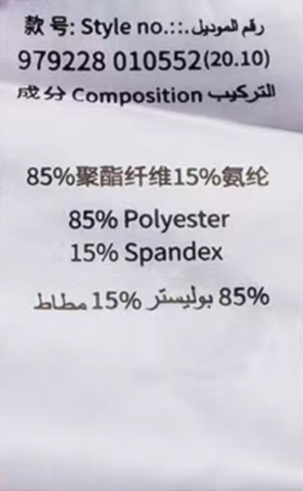 Футболка от бренда Xtep