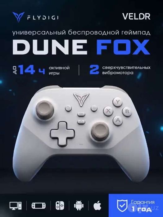 Flydigi dune fox геймпад