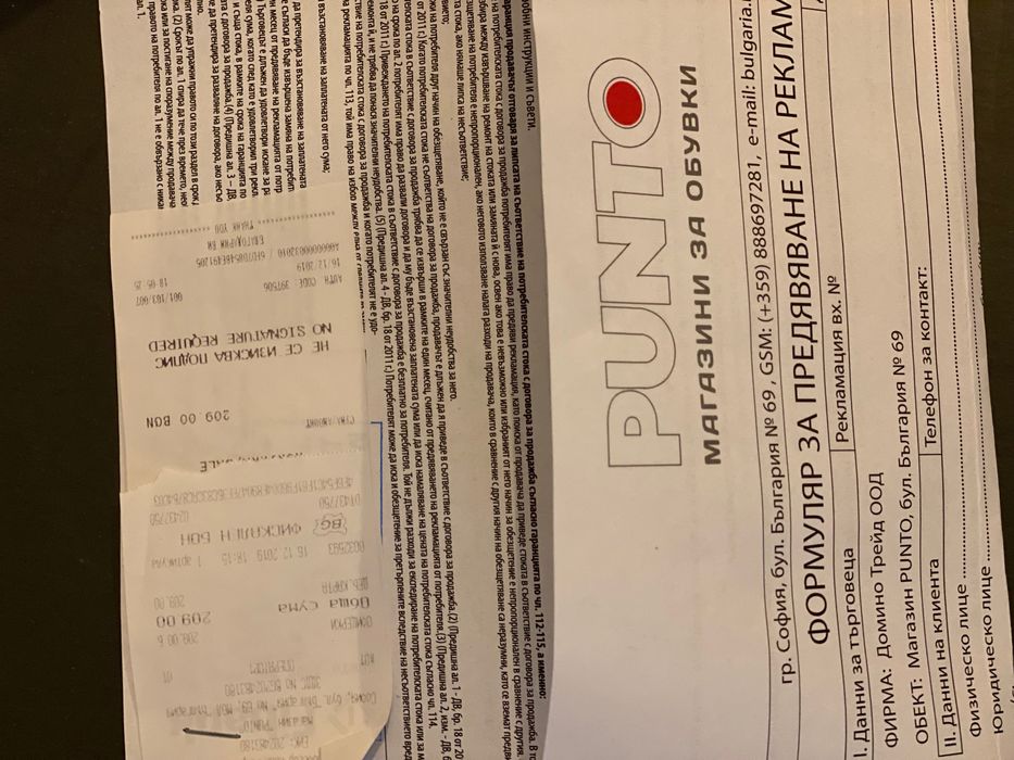 Нови дамски ботуши от естествен велур -37 номер