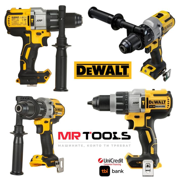DeWALT DCD996N Винтоверт Бормашина 18V/95Nm