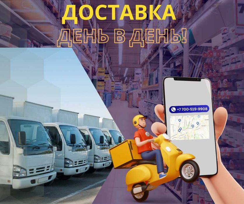 Цемент Аласем , Строительные материалы