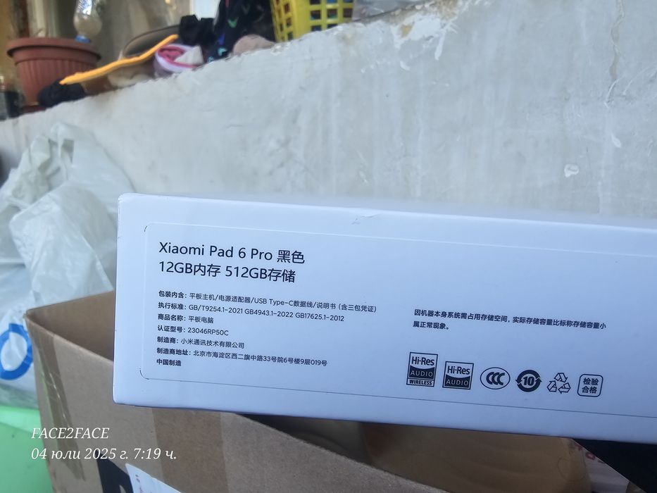 Xiaomi Pad 6 pro 12GB/512GB - като нов! Пълен комплект