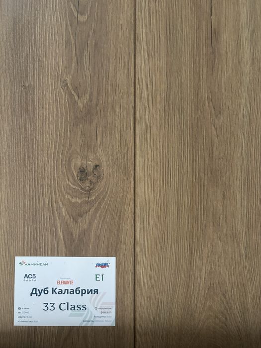 Laminat tarket optom