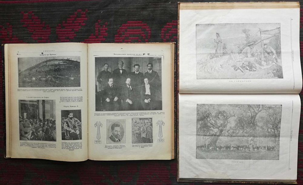 Антикварни Списания :Сигналъ, Илюс-я Светлина, Дух. Обнова и Други