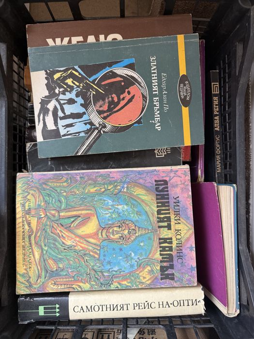 Подарявам книги - Литература и Медицина - на български и руски