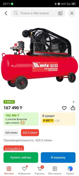 Продам новый компрессор