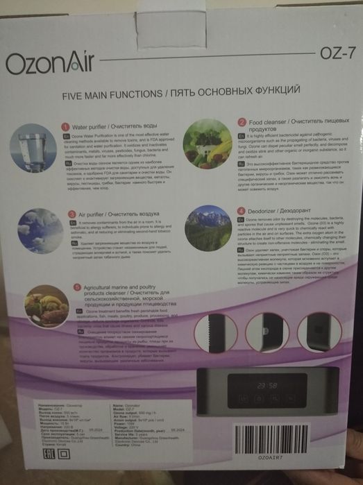 Ozon AIR    Холати идеал,янги