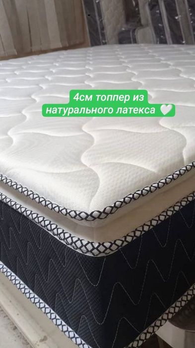 Латекс матрас и топпер ассортимент натуральный латекс премиум качество