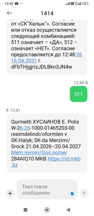 Опель вектора б 1999 гвсе работает