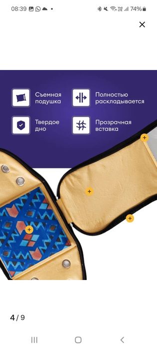 Продам новую переноску