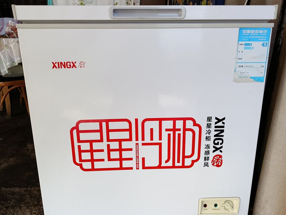 Морозильная камера