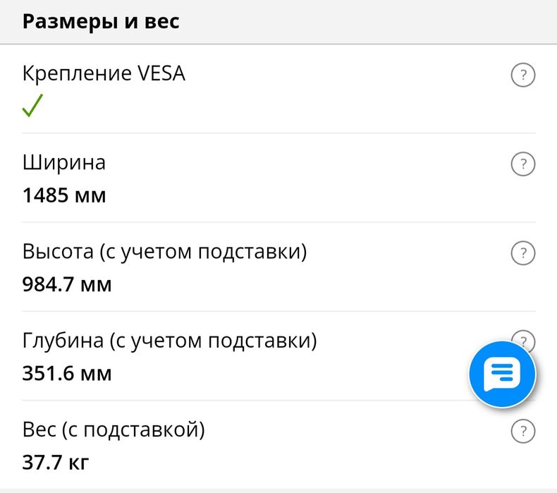Плазменный SMART  телевизор  Samsung PS64E8000