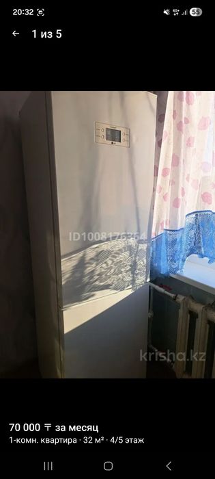 Сдаю однокомнатную