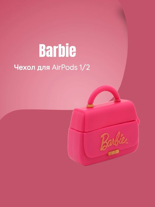 Чехлы для беспроводных наушников  AirPods 1/2,3, Pro