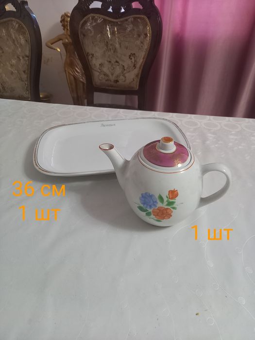 Продам кофейник и многое другое