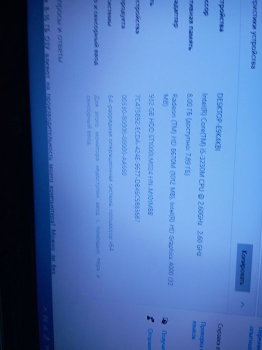 Продам ноутбук hp