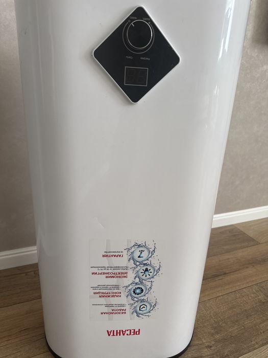 Аристон продам б/у…….