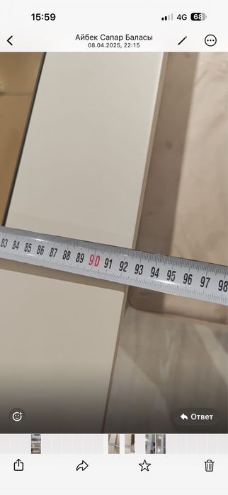 Стол стулья турция