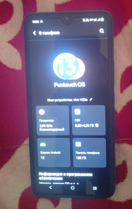 Продам Vivo  срочно телефон