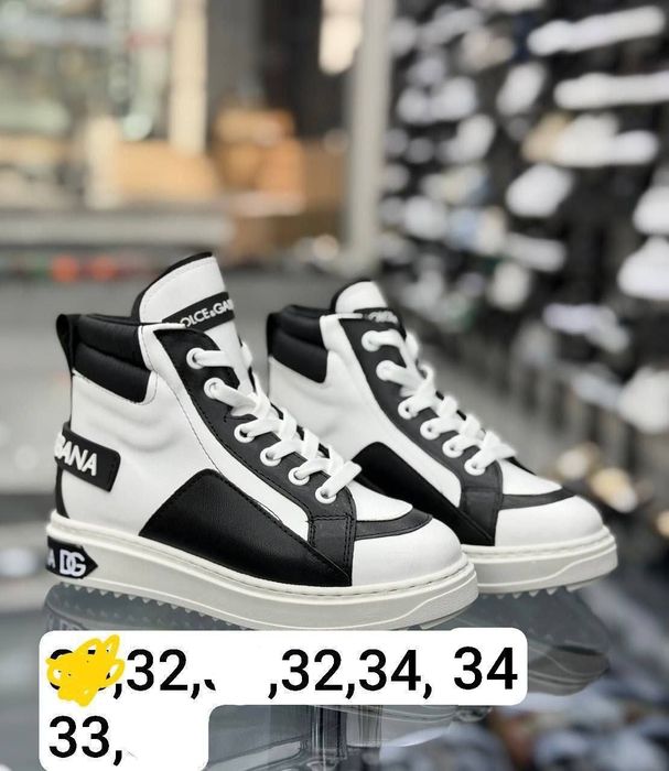 Ghete copii noi unisex