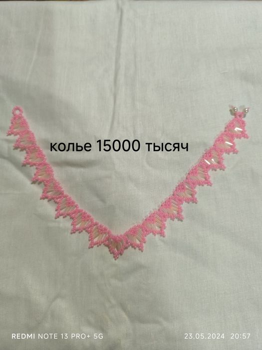 Продам бижутерии из бисера