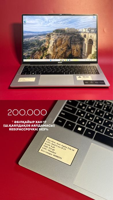 Acer ноутбук|0•0•24 без%|BaiTime