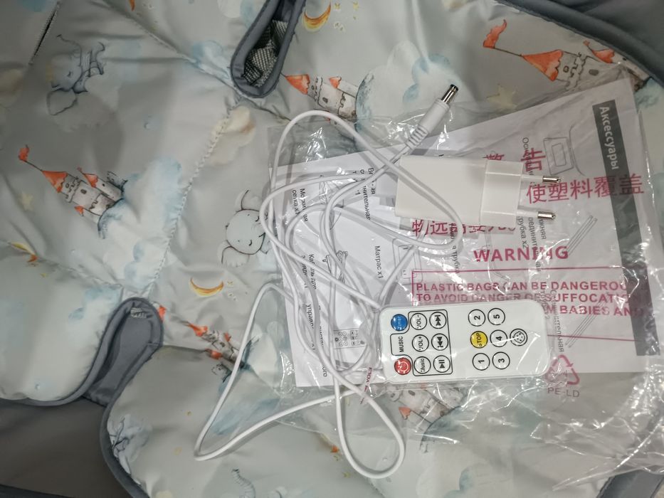 COOLBABY Elektron belanchak  Shezlong